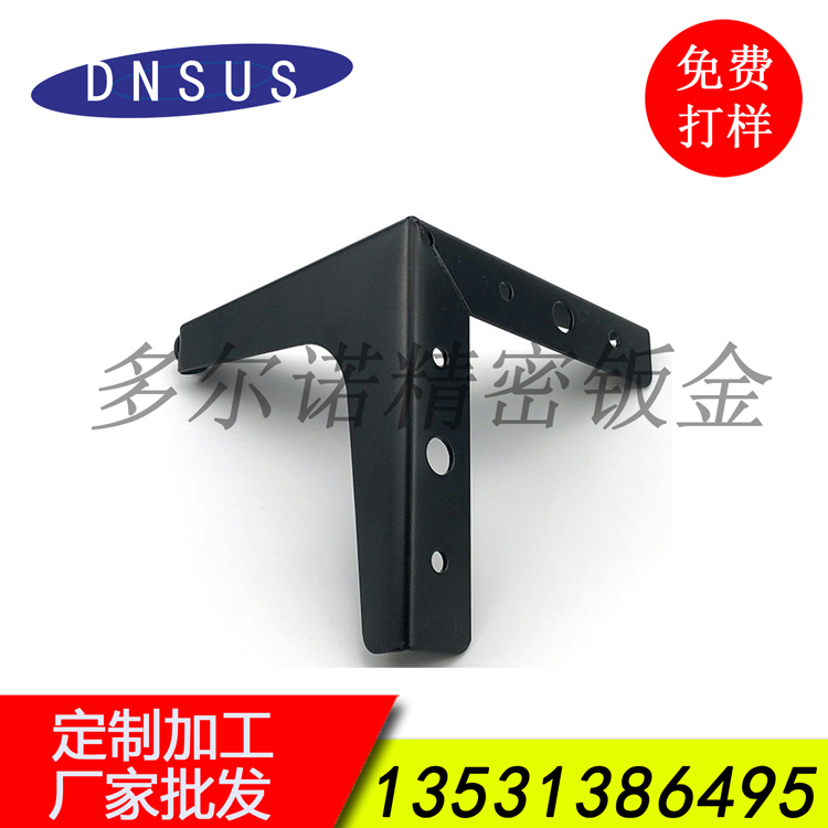 家具五金三叉脚 (5).jpg